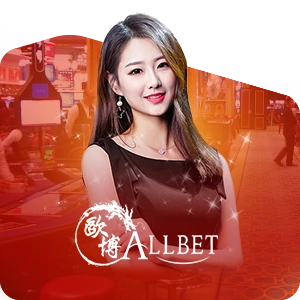 Allbet Gaming by พอร์ตเขียว บาคาร่า
