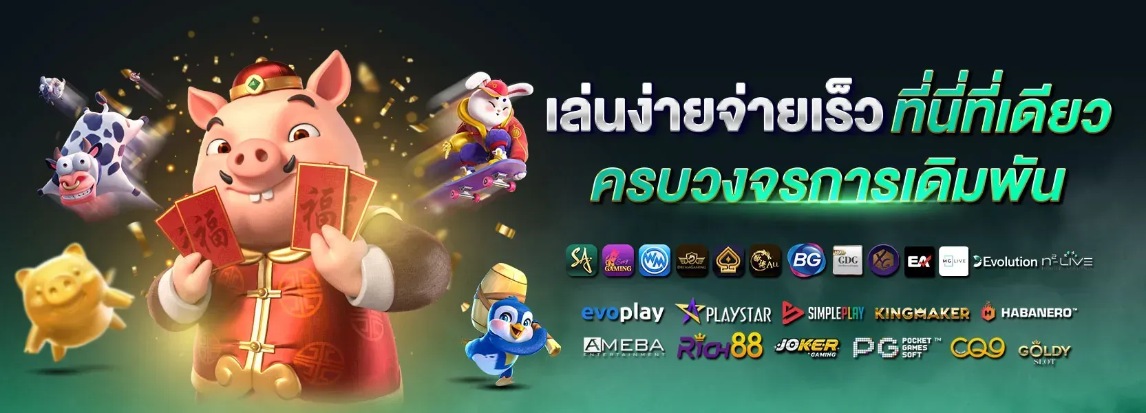 บาคาร่า ล่าสุด
