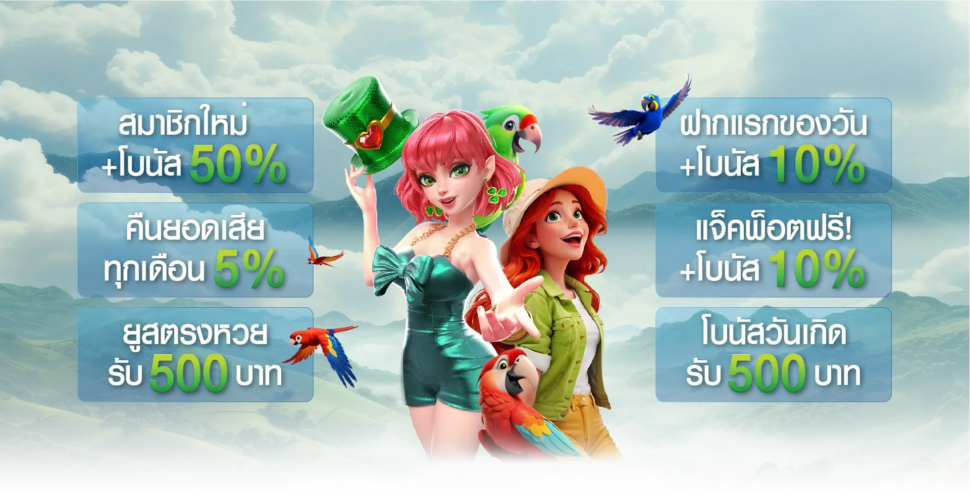 พอร์ตเขียว บาคาร่า
