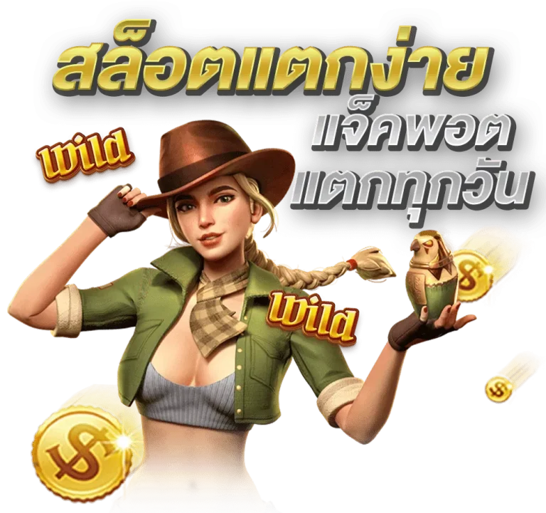 บาคาร่า ออนไลน์ เว็บตรง
