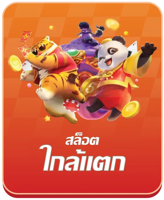 บาคาร่า ล่าสุด